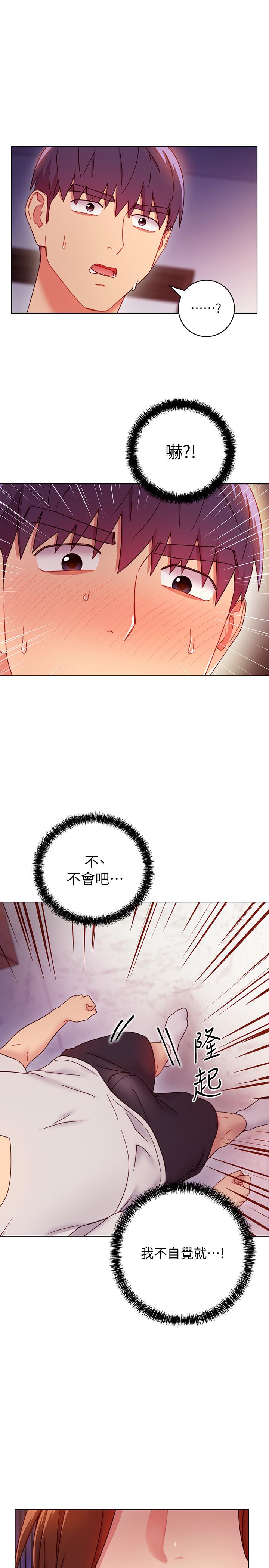 继母的朋友们[h漫]韩漫全集-继母的朋友们-第54話-你在看這種東西无删减无遮挡章节图片 