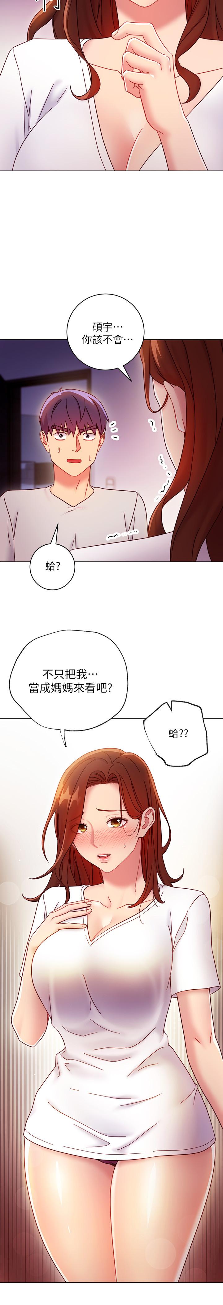 继母的朋友们[h漫]韩漫全集-继母的朋友们-第54話-你在看這種東西无删减无遮挡章节图片 