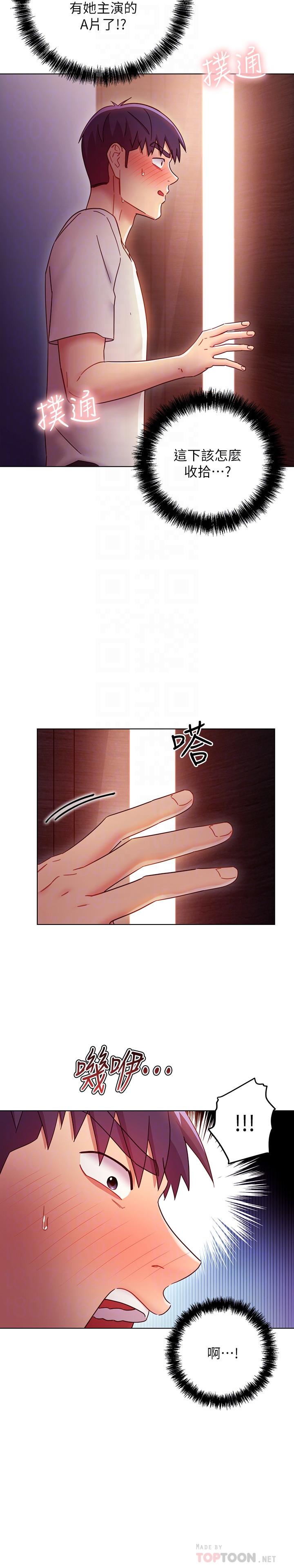 继母的朋友们[h漫]韩漫全集-继母的朋友们-第54話-你在看這種東西无删减无遮挡章节图片 