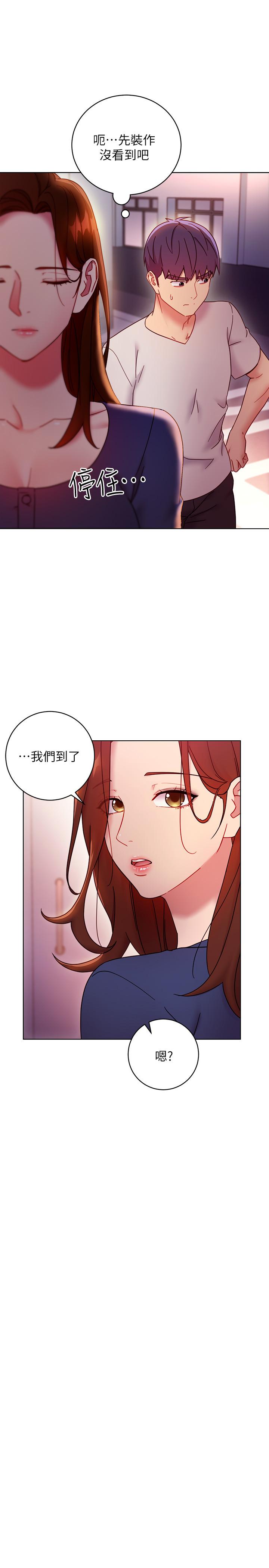 继母的朋友们[h漫]韩漫全集-继母的朋友们-第54話-你在看這種東西无删减无遮挡章节图片 