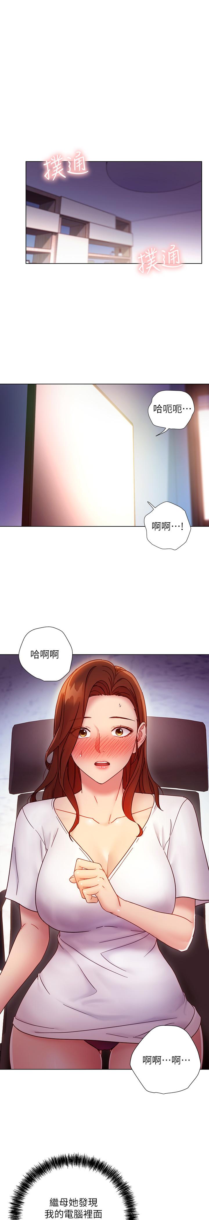 继母的朋友们[h漫]韩漫全集-继母的朋友们-第54話-你在看這種東西无删减无遮挡章节图片 