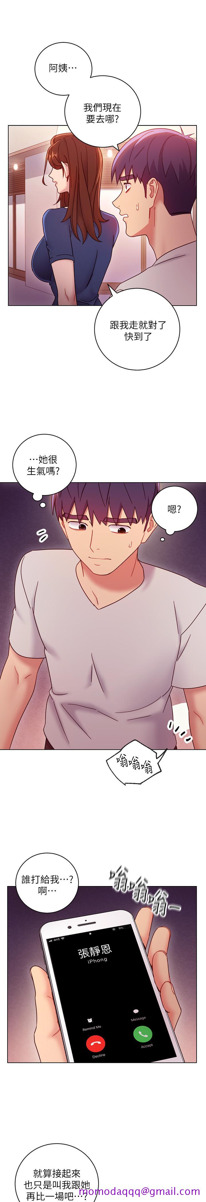 继母的朋友们[h漫]韩漫全集-继母的朋友们-第54話-你在看這種東西无删减无遮挡章节图片 
