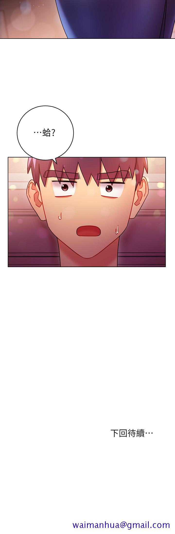 继母的朋友们[h漫]韩漫全集-继母的朋友们-第54話-你在看這種東西无删减无遮挡章节图片 