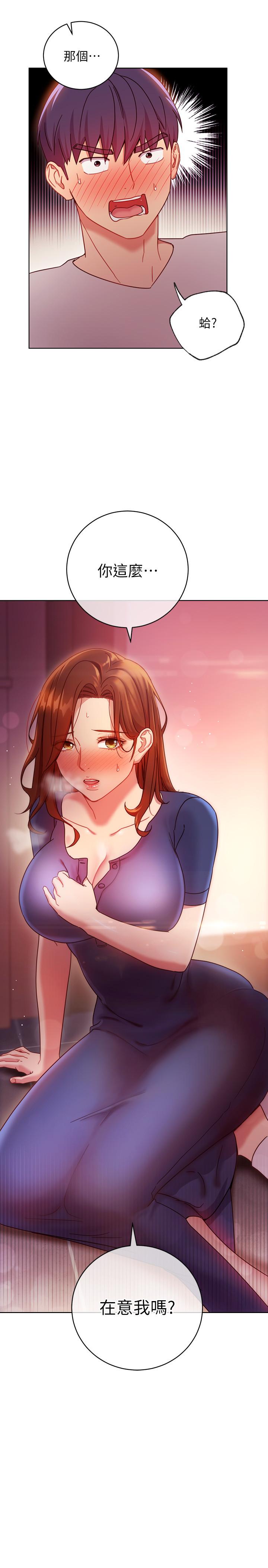 继母的朋友们[h漫]韩漫全集-继母的朋友们-第55話-不自覺摸上繼母的胸无删减无遮挡章节图片 