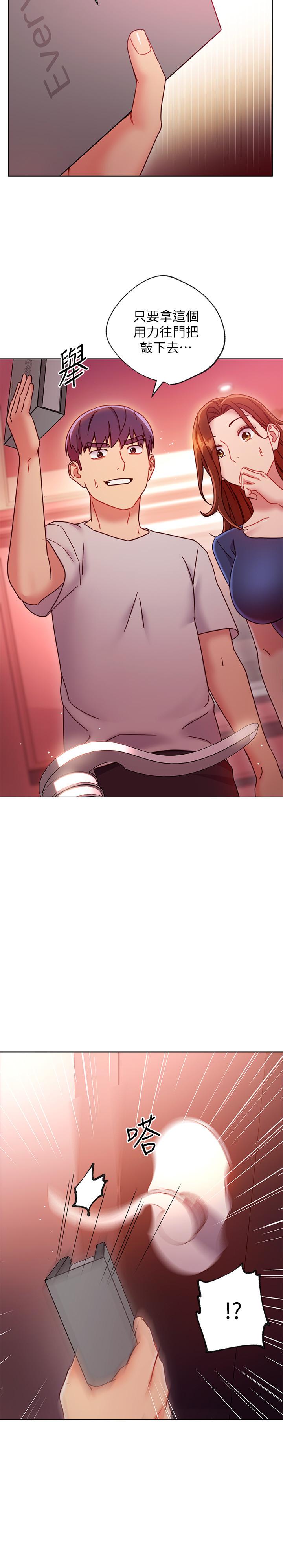 继母的朋友们[h漫]韩漫全集-继母的朋友们-第55話-不自覺摸上繼母的胸无删减无遮挡章节图片 