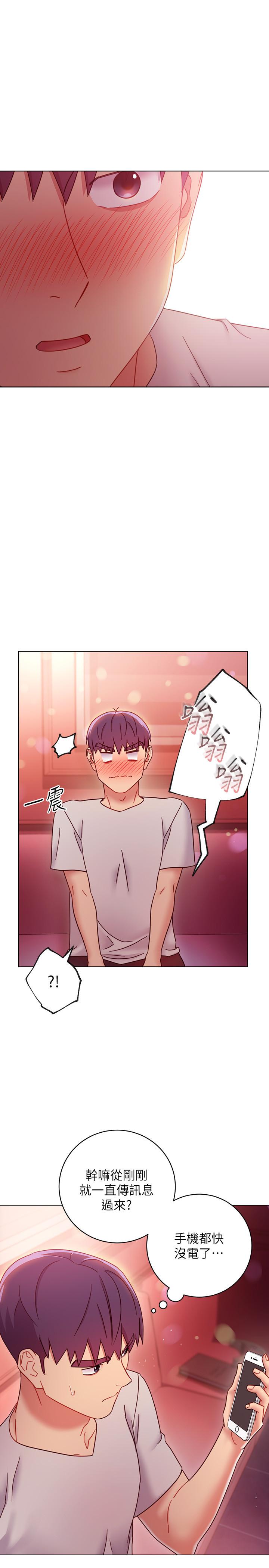 继母的朋友们[h漫]韩漫全集-继母的朋友们-第55話-不自覺摸上繼母的胸无删减无遮挡章节图片 