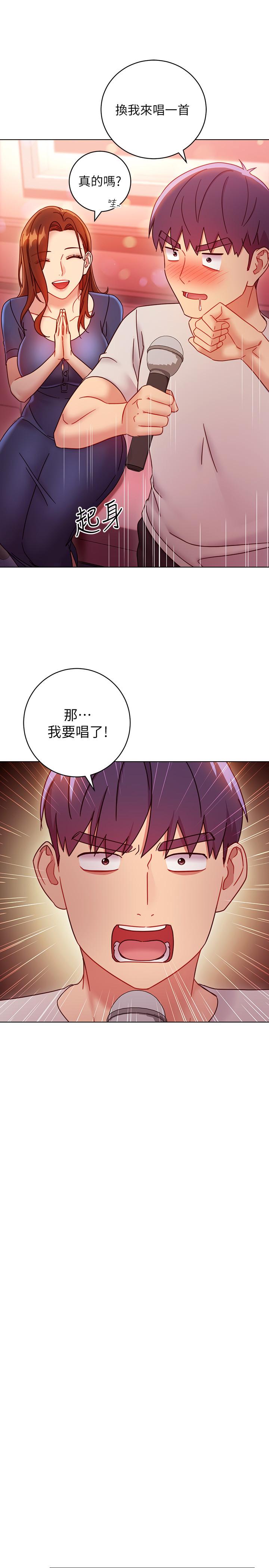 继母的朋友们[h漫]韩漫全集-继母的朋友们-第55話-不自覺摸上繼母的胸无删减无遮挡章节图片 