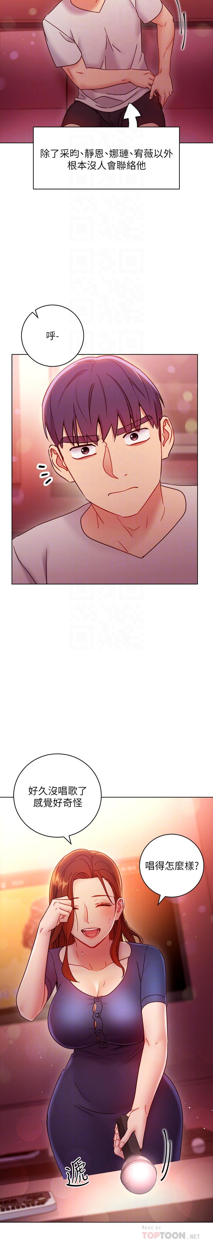 继母的朋友们[h漫]韩漫全集-继母的朋友们-第55話-不自覺摸上繼母的胸无删减无遮挡章节图片 