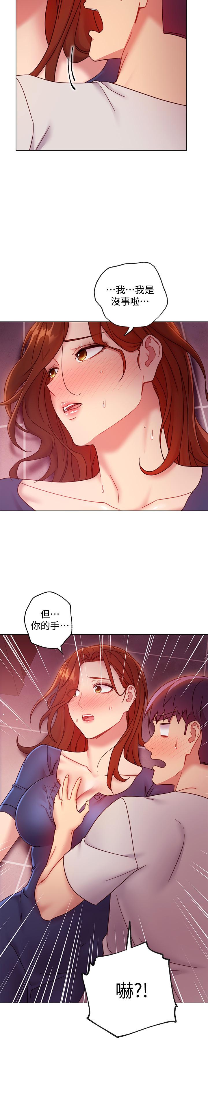 继母的朋友们[h漫]韩漫全集-继母的朋友们-第55話-不自覺摸上繼母的胸无删减无遮挡章节图片 