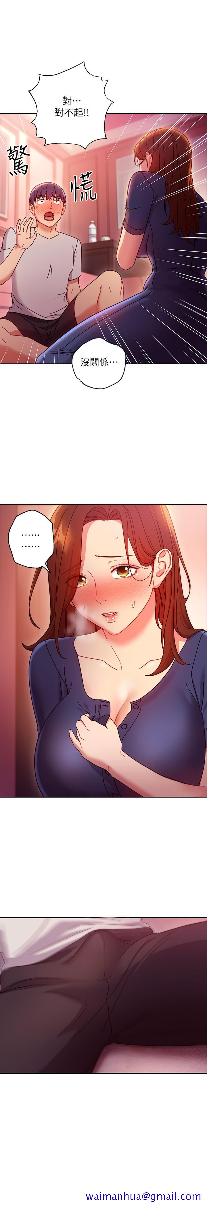 继母的朋友们[h漫]韩漫全集-继母的朋友们-第55話-不自覺摸上繼母的胸无删减无遮挡章节图片 