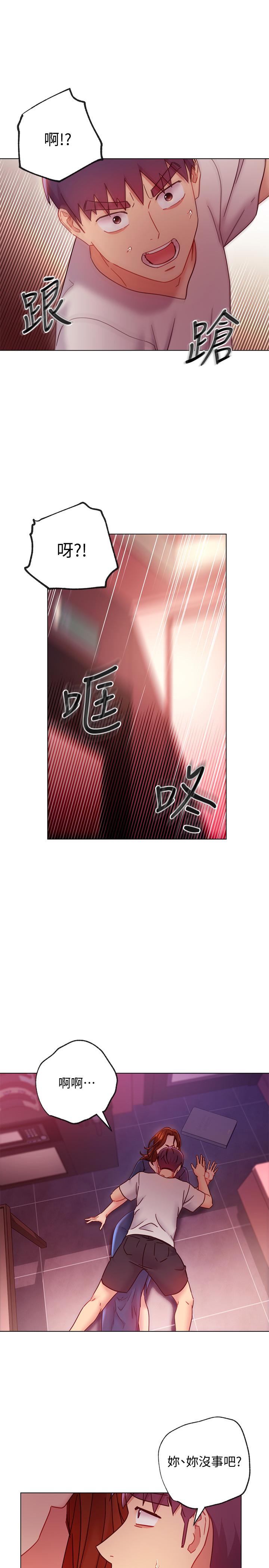 继母的朋友们[h漫]韩漫全集-继母的朋友们-第55話-不自覺摸上繼母的胸无删减无遮挡章节图片 