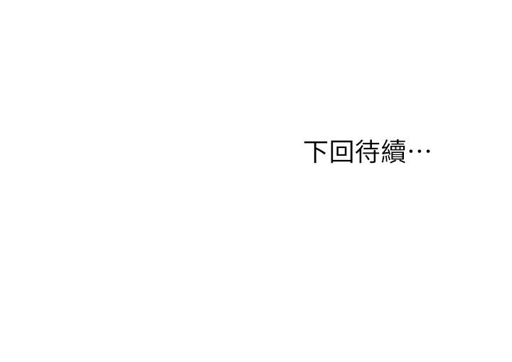 继母的朋友们[h漫]韩漫全集-继母的朋友们-第55話-不自覺摸上繼母的胸无删减无遮挡章节图片 