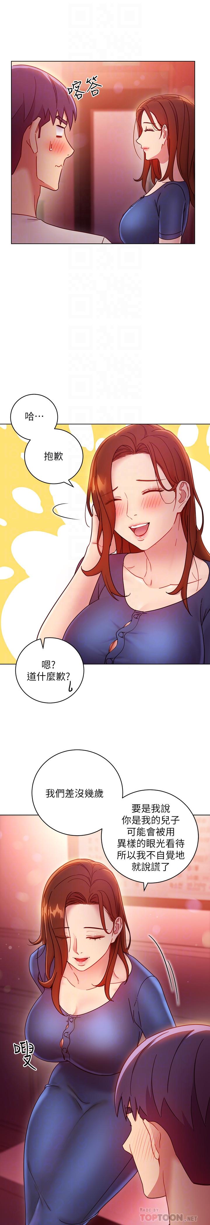 继母的朋友们[h漫]韩漫全集-继母的朋友们-第55話-不自覺摸上繼母的胸无删减无遮挡章节图片 