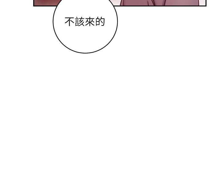 继母的朋友们[h漫]韩漫全集-继母的朋友们-第56話-兒子覬覦爸爸的女人无删减无遮挡章节图片 