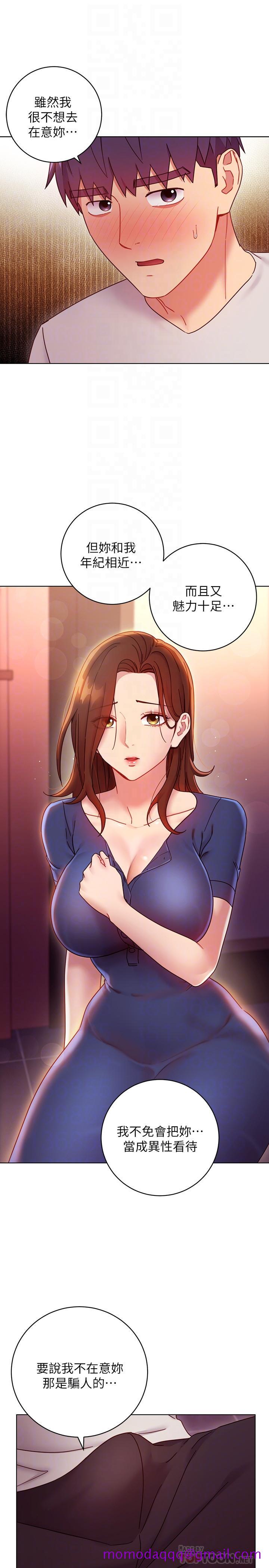 继母的朋友们[h漫]韩漫全集-继母的朋友们-第56話-兒子覬覦爸爸的女人无删减无遮挡章节图片 