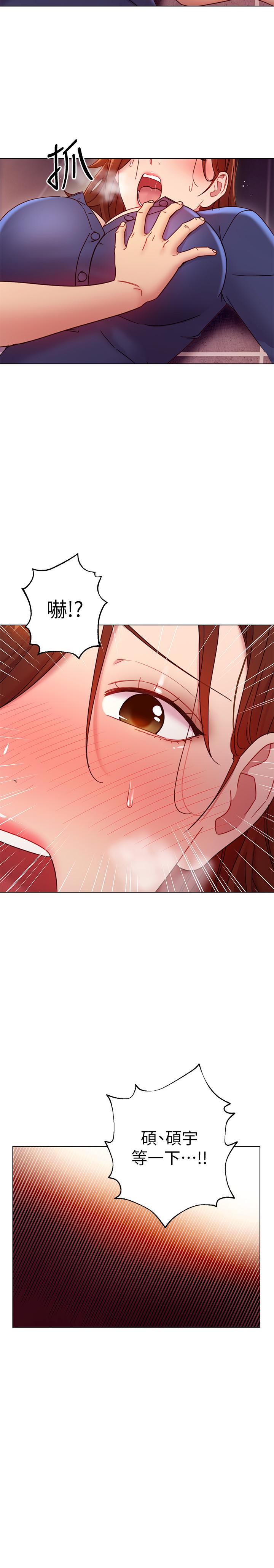 继母的朋友们[h漫]韩漫全集-继母的朋友们-第56話-兒子覬覦爸爸的女人无删减无遮挡章节图片 