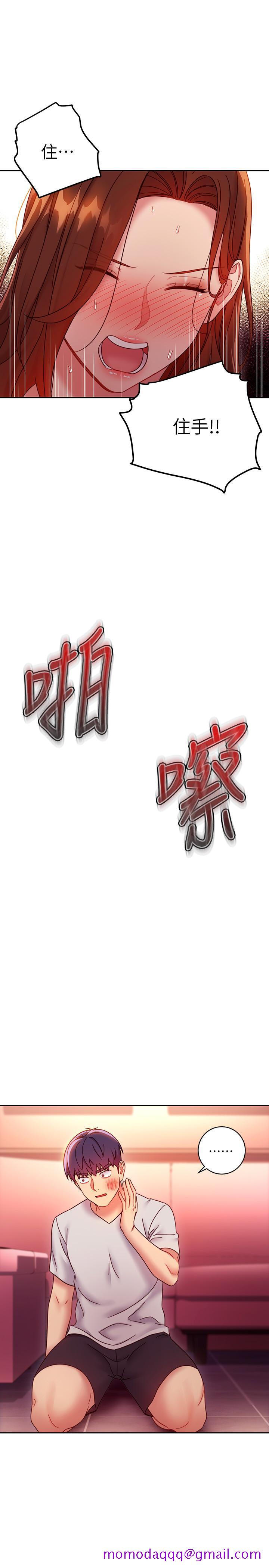 继母的朋友们[h漫]韩漫全集-继母的朋友们-第56話-兒子覬覦爸爸的女人无删减无遮挡章节图片 