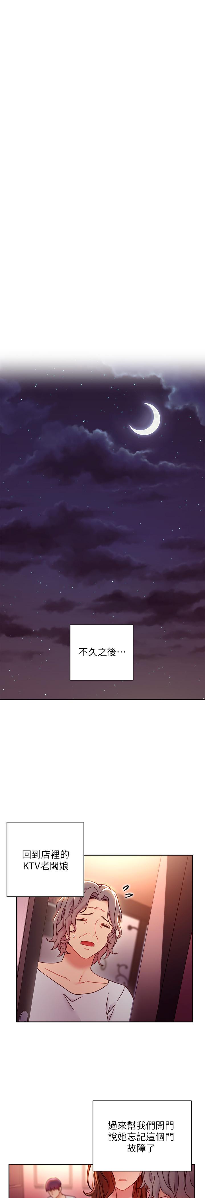 继母的朋友们[h漫]韩漫全集-继母的朋友们-第56話-兒子覬覦爸爸的女人无删减无遮挡章节图片 
