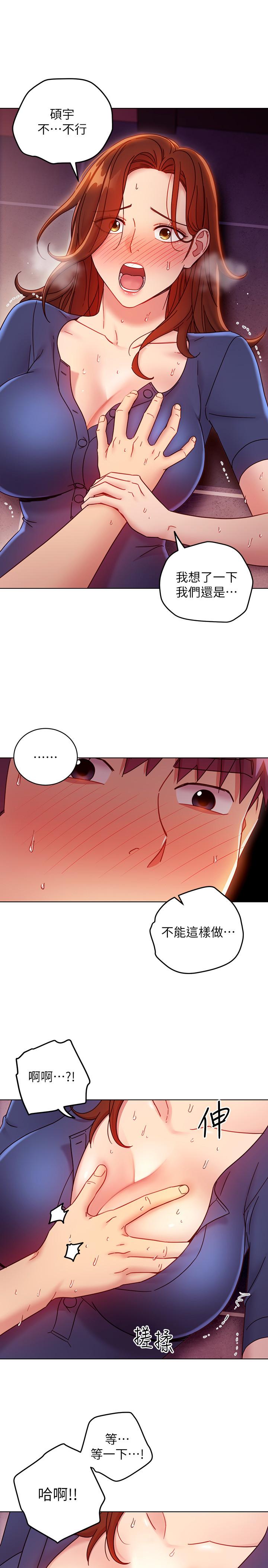 继母的朋友们[h漫]韩漫全集-继母的朋友们-第56話-兒子覬覦爸爸的女人无删减无遮挡章节图片 