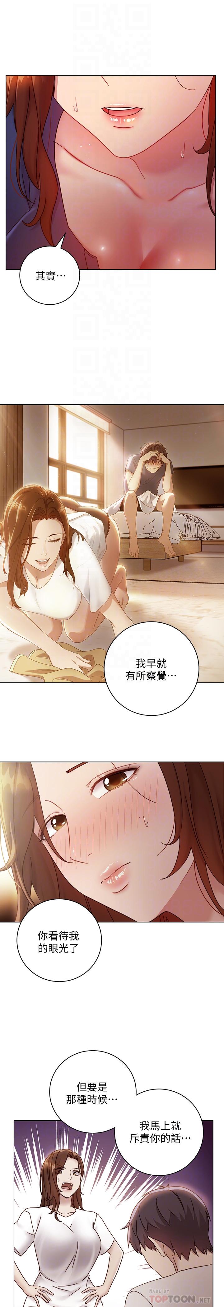 继母的朋友们[h漫]韩漫全集-继母的朋友们-第56話-兒子覬覦爸爸的女人无删减无遮挡章节图片 