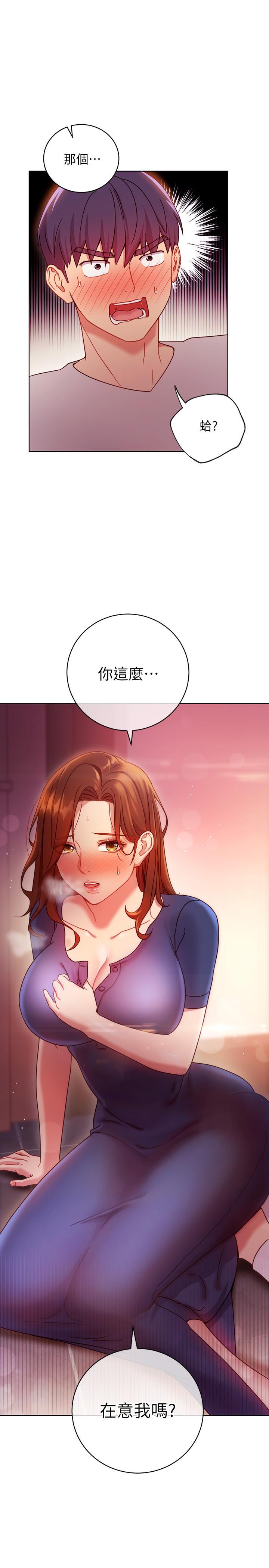 继母的朋友们[h漫]韩漫全集-继母的朋友们-第56話-兒子覬覦爸爸的女人无删减无遮挡章节图片 