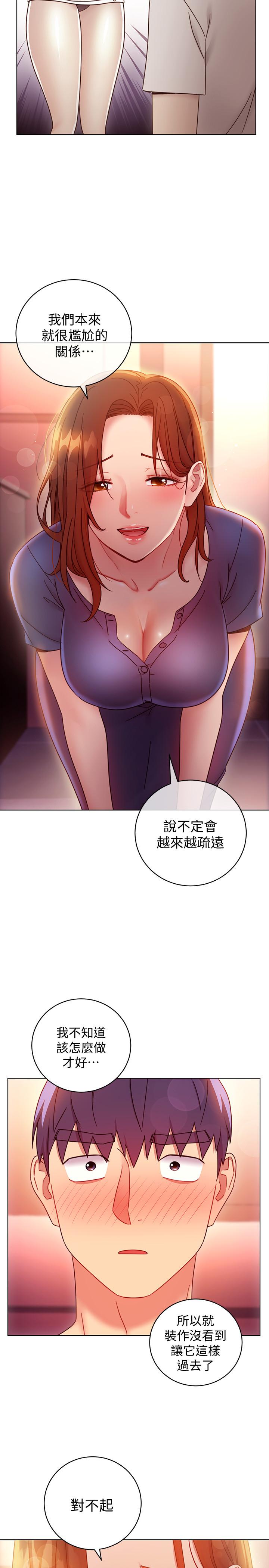 继母的朋友们[h漫]韩漫全集-继母的朋友们-第56話-兒子覬覦爸爸的女人无删减无遮挡章节图片 