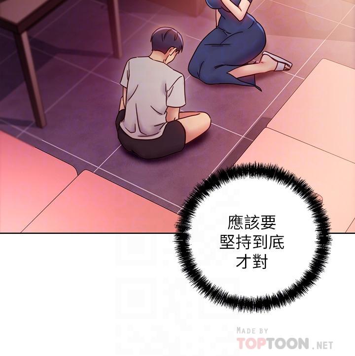继母的朋友们[h漫]韩漫全集-继母的朋友们-第56話-兒子覬覦爸爸的女人无删减无遮挡章节图片 