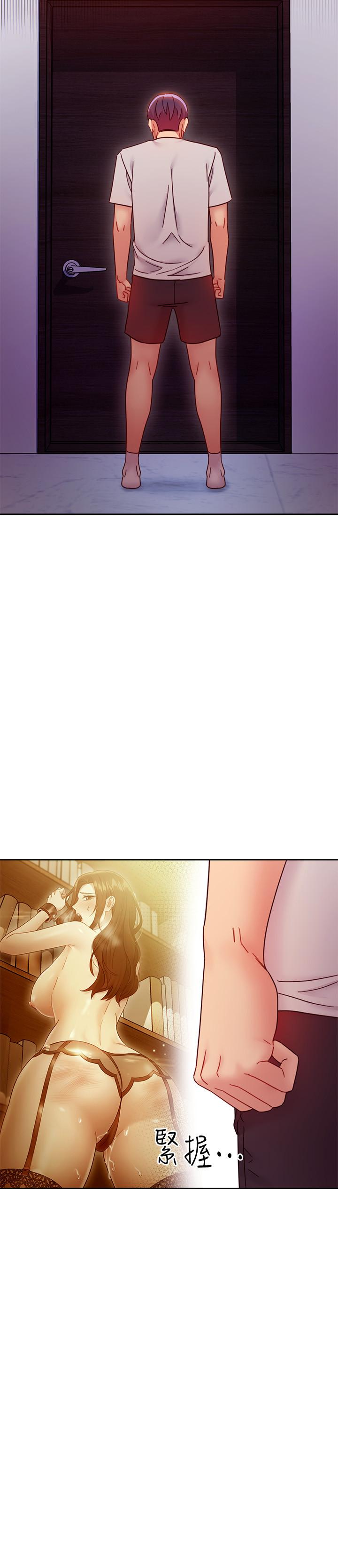 继母的朋友们[h漫]韩漫全集-继母的朋友们-第57話-任何事都無法阻擋彼此的心无删减无遮挡章节图片 