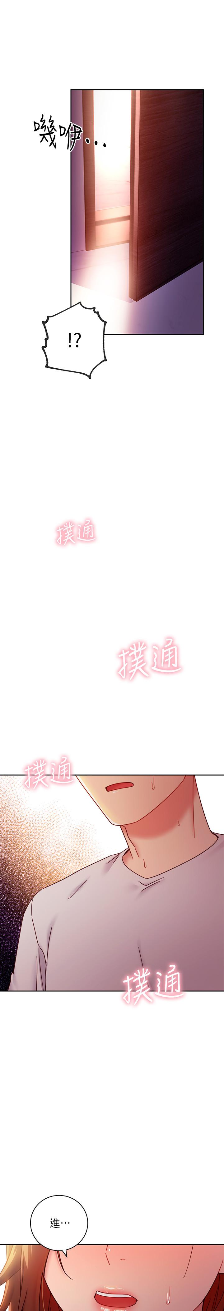 继母的朋友们[h漫]韩漫全集-继母的朋友们-第57話-任何事都無法阻擋彼此的心无删减无遮挡章节图片 