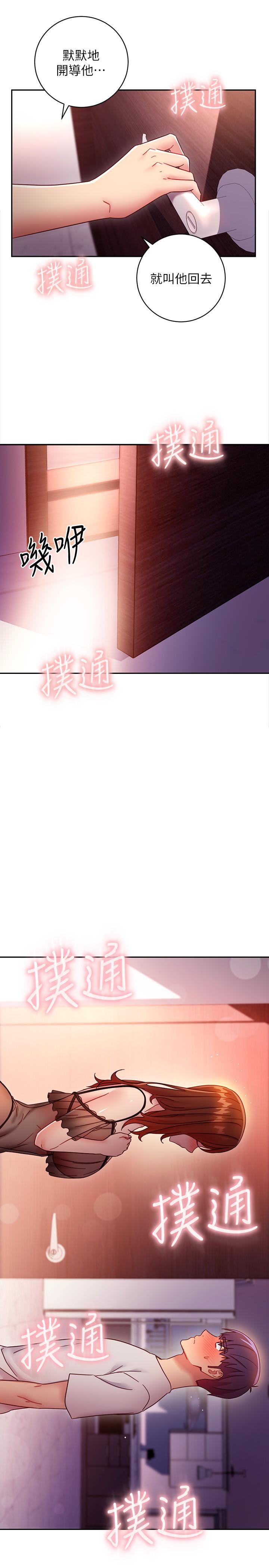 继母的朋友们[h漫]韩漫全集-继母的朋友们-第57話-任何事都無法阻擋彼此的心无删减无遮挡章节图片 