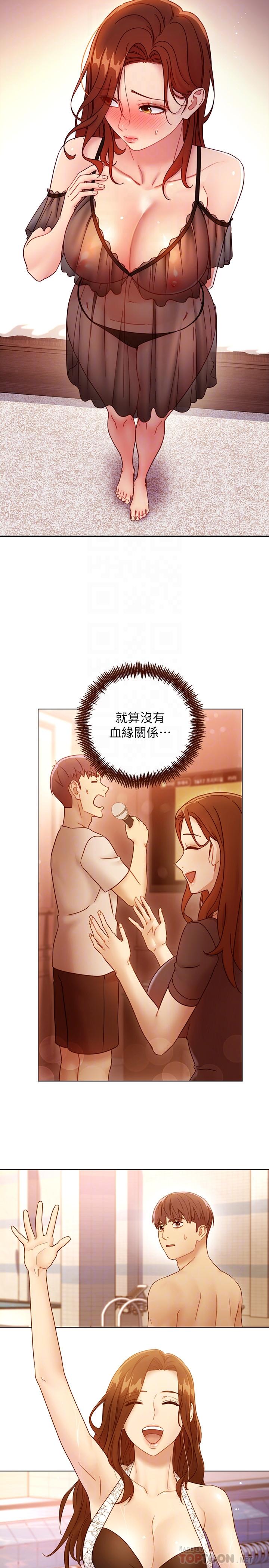 继母的朋友们[h漫]韩漫全集-继母的朋友们-第57話-任何事都無法阻擋彼此的心无删减无遮挡章节图片 