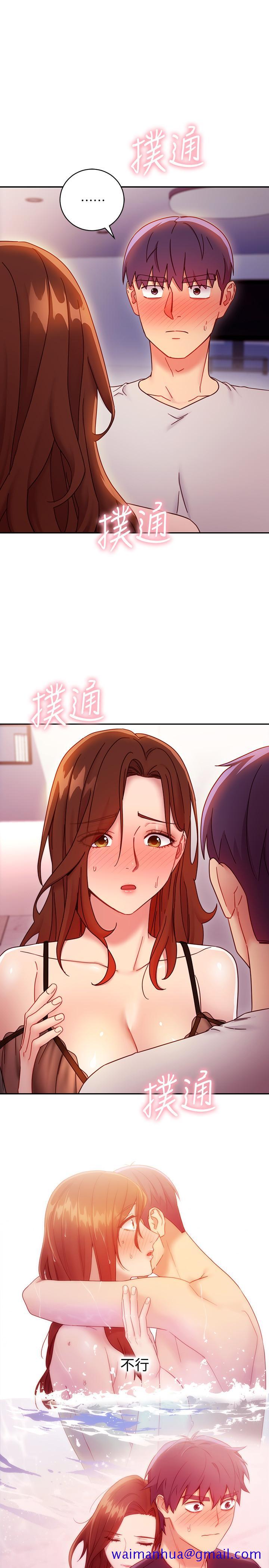 继母的朋友们[h漫]韩漫全集-继母的朋友们-第57話-任何事都無法阻擋彼此的心无删减无遮挡章节图片 