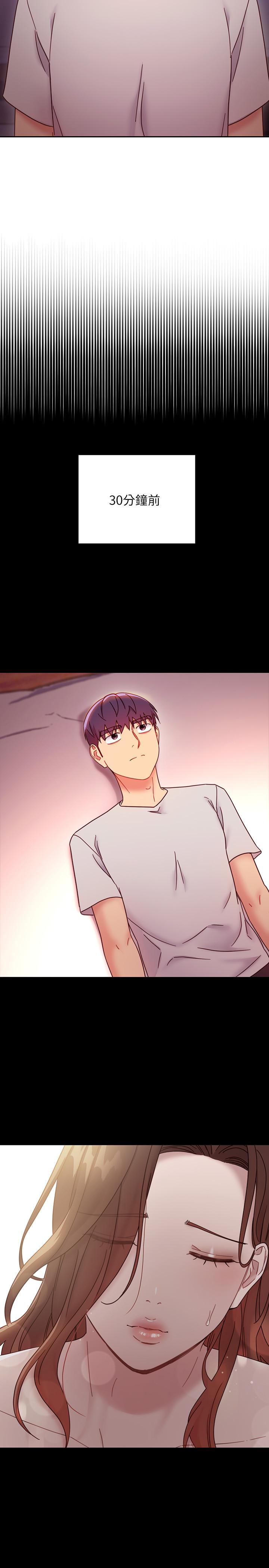 继母的朋友们[h漫]韩漫全集-继母的朋友们-第57話-任何事都無法阻擋彼此的心无删减无遮挡章节图片 