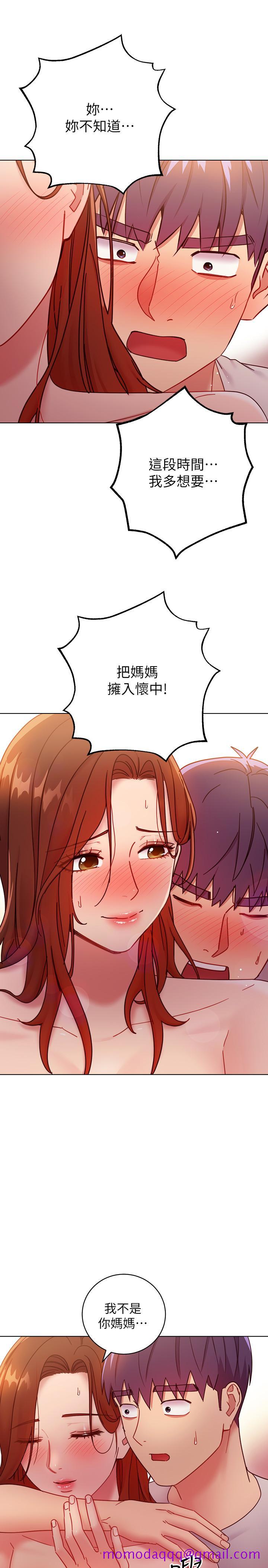 继母的朋友们[h漫]韩漫全集-继母的朋友们-第57話-任何事都無法阻擋彼此的心无删减无遮挡章节图片 
