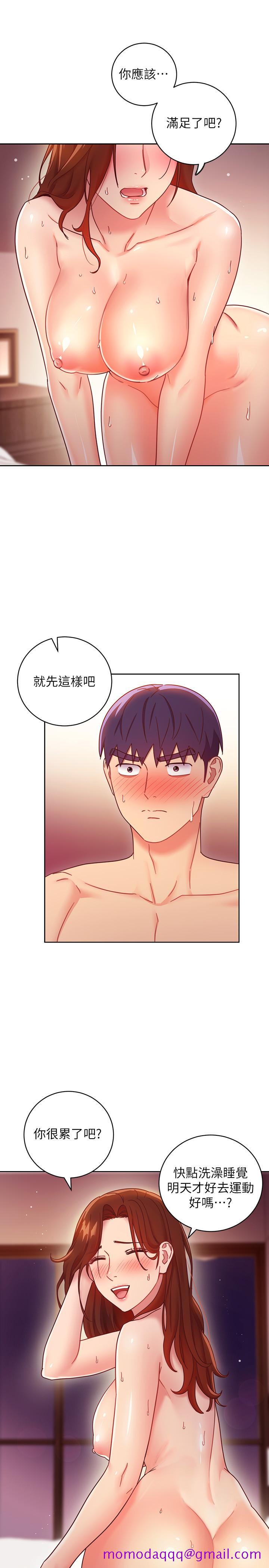 继母的朋友们[h漫]韩漫全集-继母的朋友们-第58話-全都射進我的嘴裡无删减无遮挡章节图片 