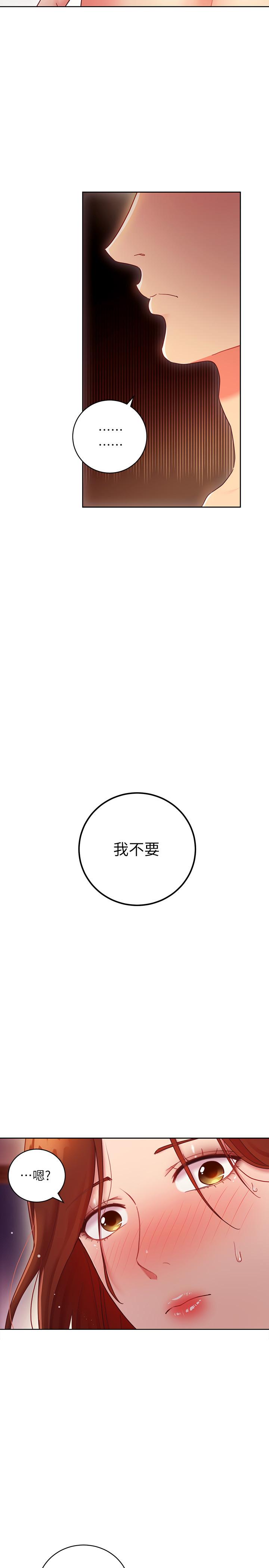 继母的朋友们[h漫]韩漫全集-继母的朋友们-第58話-全都射進我的嘴裡无删减无遮挡章节图片 
