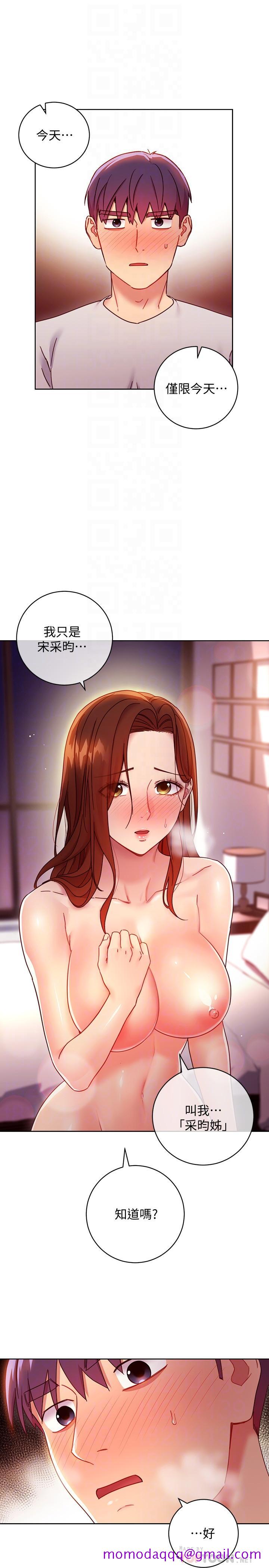 继母的朋友们[h漫]韩漫全集-继母的朋友们-第58話-全都射進我的嘴裡无删减无遮挡章节图片 