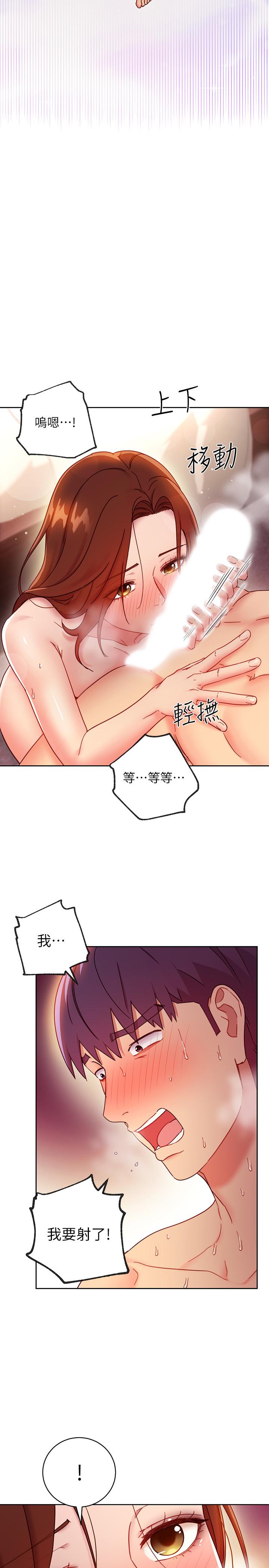 继母的朋友们[h漫]韩漫全集-继母的朋友们-第58話-全都射進我的嘴裡无删减无遮挡章节图片 