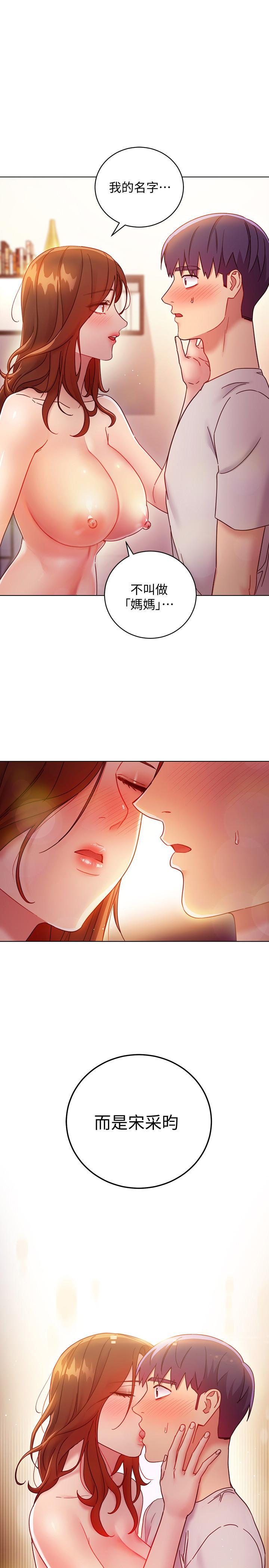 继母的朋友们[h漫]韩漫全集-继母的朋友们-第58話-全都射進我的嘴裡无删减无遮挡章节图片 