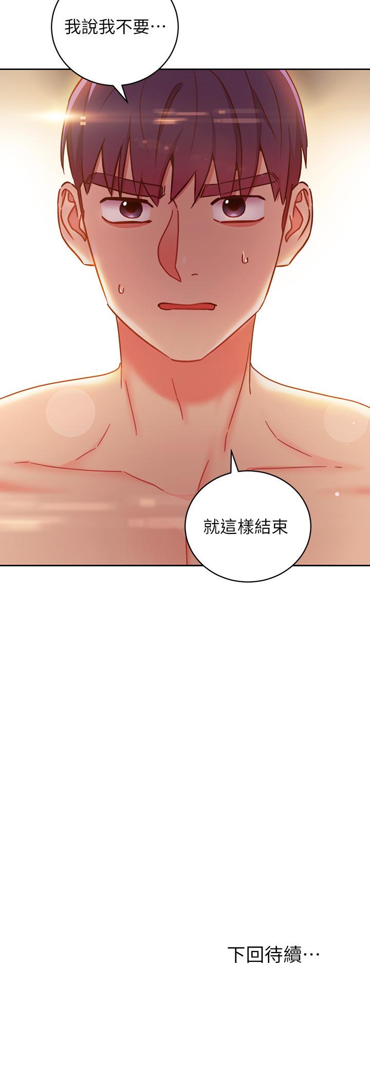继母的朋友们[h漫]韩漫全集-继母的朋友们-第58話-全都射進我的嘴裡无删减无遮挡章节图片 
