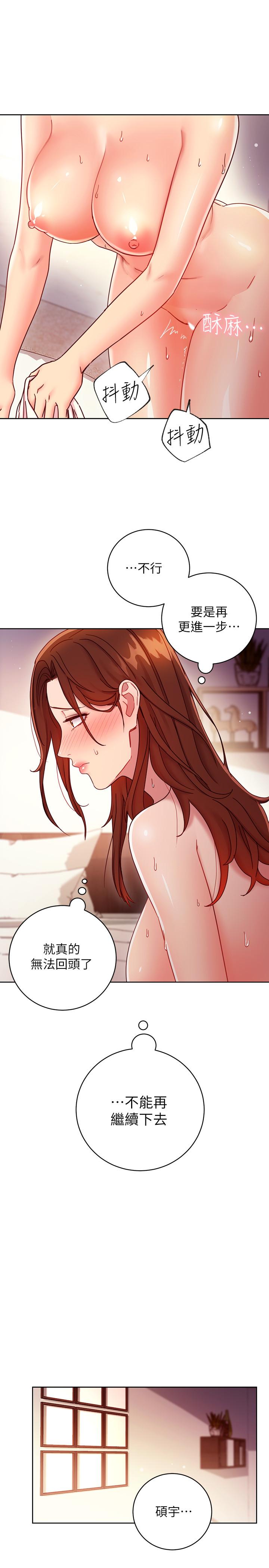 继母的朋友们[h漫]韩漫全集-继母的朋友们-第58話-全都射進我的嘴裡无删减无遮挡章节图片 