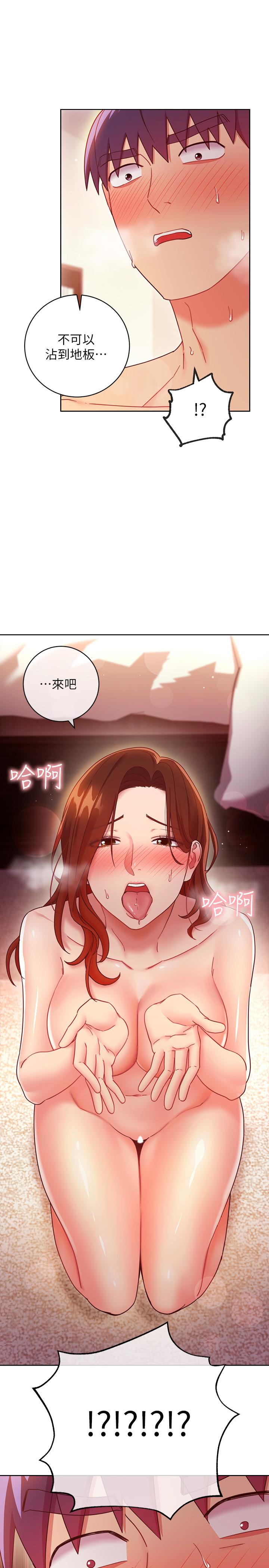 继母的朋友们[h漫]韩漫全集-继母的朋友们-第58話-全都射進我的嘴裡无删减无遮挡章节图片 