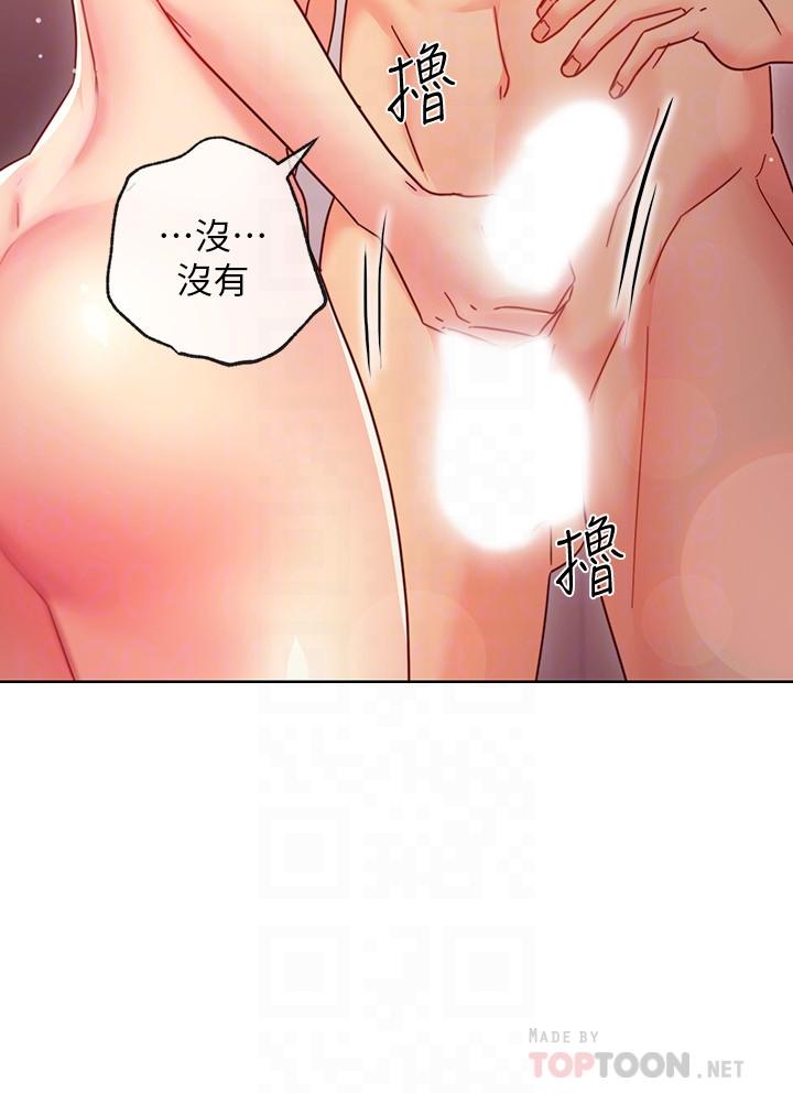 继母的朋友们[h漫]韩漫全集-继母的朋友们-第58話-全都射進我的嘴裡无删减无遮挡章节图片 