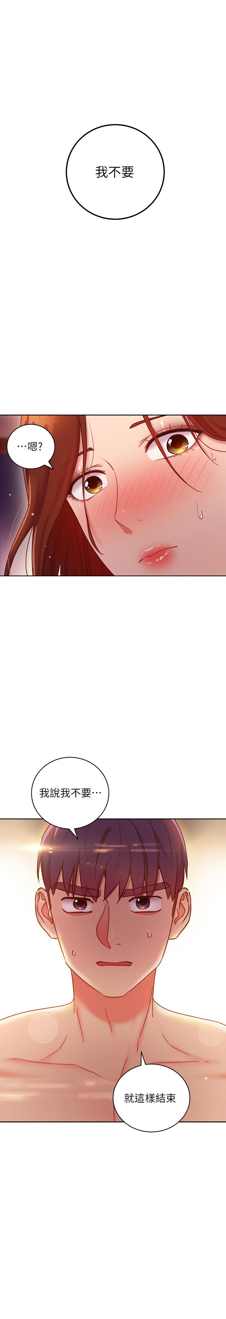 继母的朋友们[h漫]韩漫全集-继母的朋友们-第59話-碩宇，來抱我无删减无遮挡章节图片 