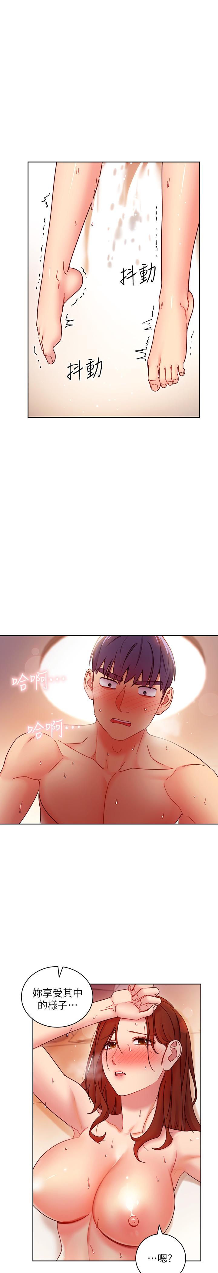 继母的朋友们[h漫]韩漫全集-继母的朋友们-第59話-碩宇，來抱我无删减无遮挡章节图片 