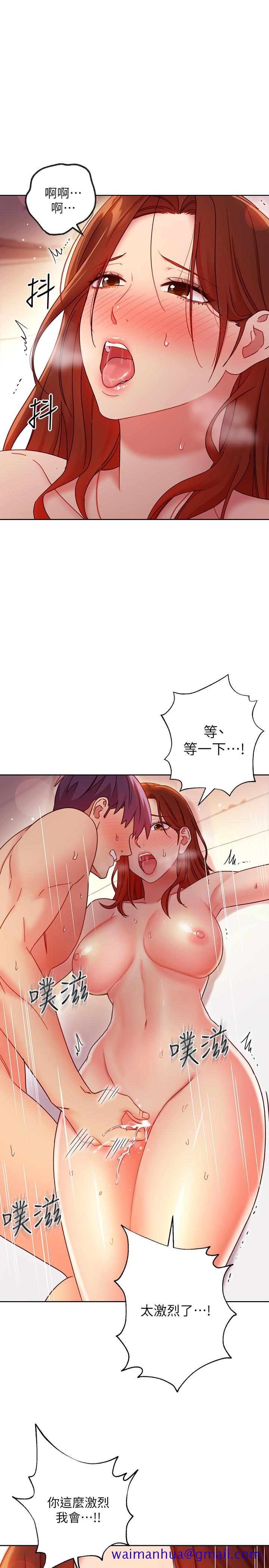 继母的朋友们[h漫]韩漫全集-继母的朋友们-第59話-碩宇，來抱我无删减无遮挡章节图片 