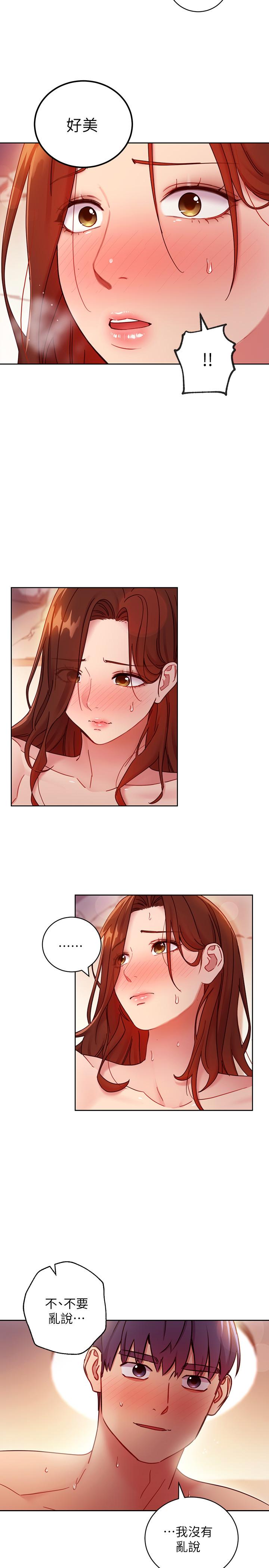 继母的朋友们[h漫]韩漫全集-继母的朋友们-第59話-碩宇，來抱我无删减无遮挡章节图片 