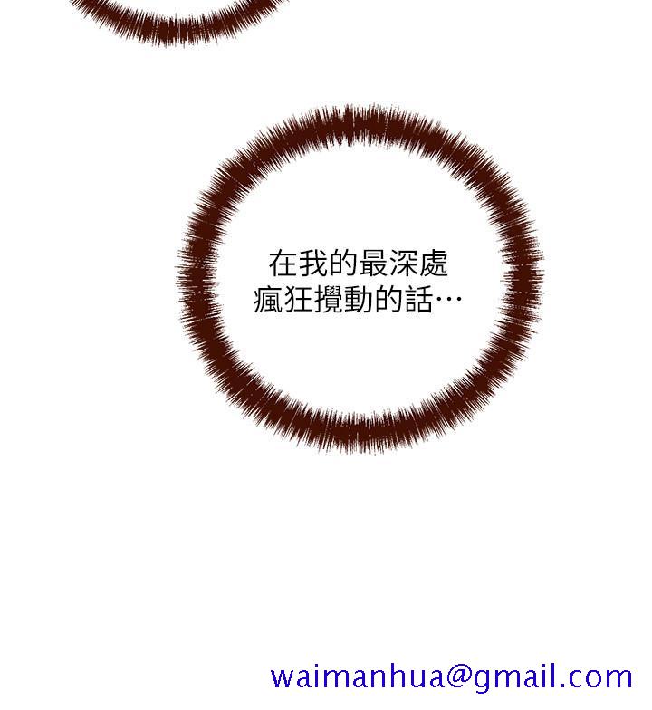 继母的朋友们[h漫]韩漫全集-继母的朋友们-第59話-碩宇，來抱我无删减无遮挡章节图片 