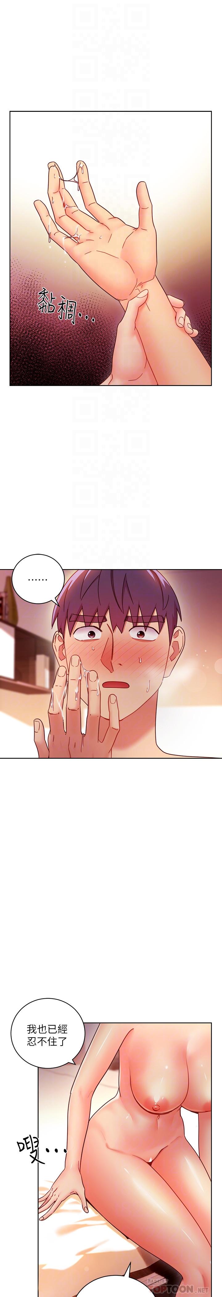 继母的朋友们[h漫]韩漫全集-继母的朋友们-第59話-碩宇，來抱我无删减无遮挡章节图片 