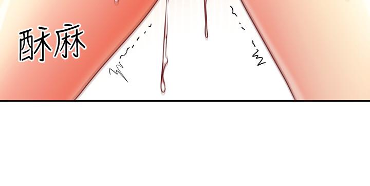 继母的朋友们[h漫]韩漫全集-继母的朋友们-第59話-碩宇，來抱我无删减无遮挡章节图片 